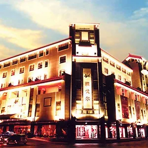 Youngor Central Hotel Suzhou (Jiangsu)